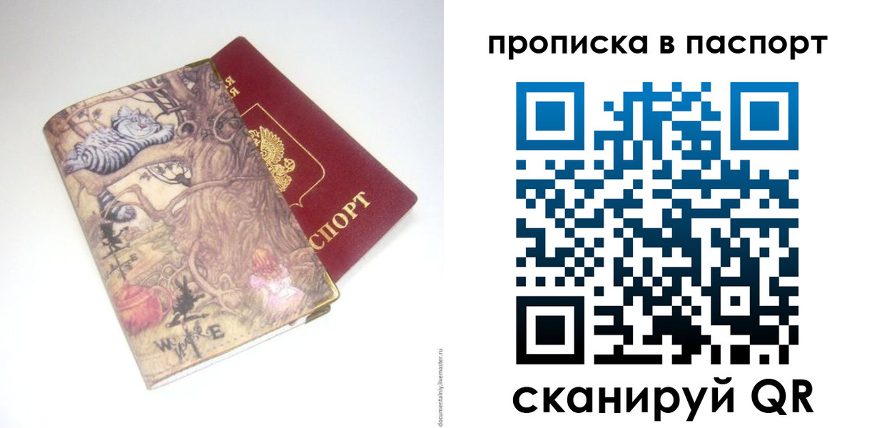 регистрация для школы в Краснотурьинске