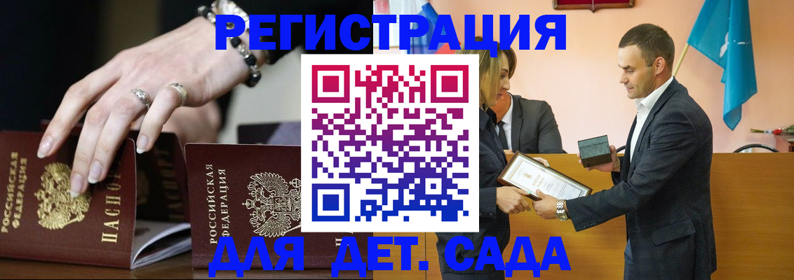 временная регистрация 2025 в Краснотурьинске