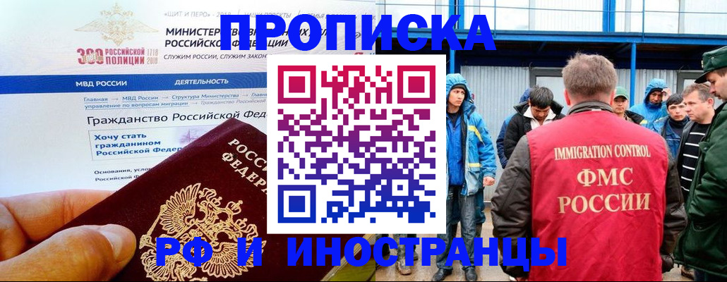 регистрация в Краснотурьинске