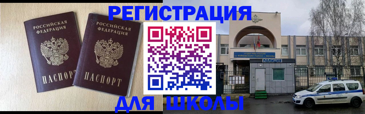 временная регистрация гарантия в Краснотурьинске