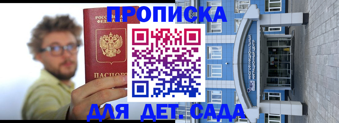 прописка от собственника в Краснотурьинске