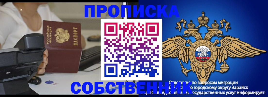 временная регистрация для всех в Краснотурьинске