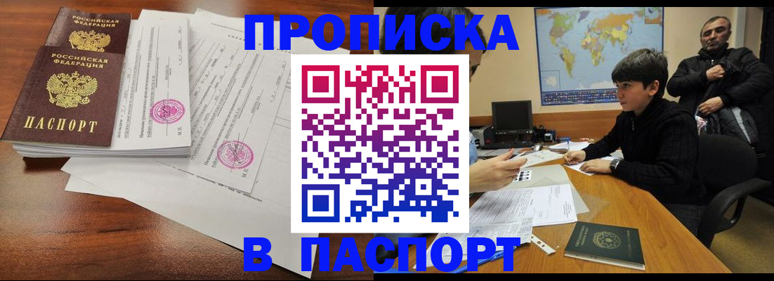временная регистрация адрес в Краснотурьинске