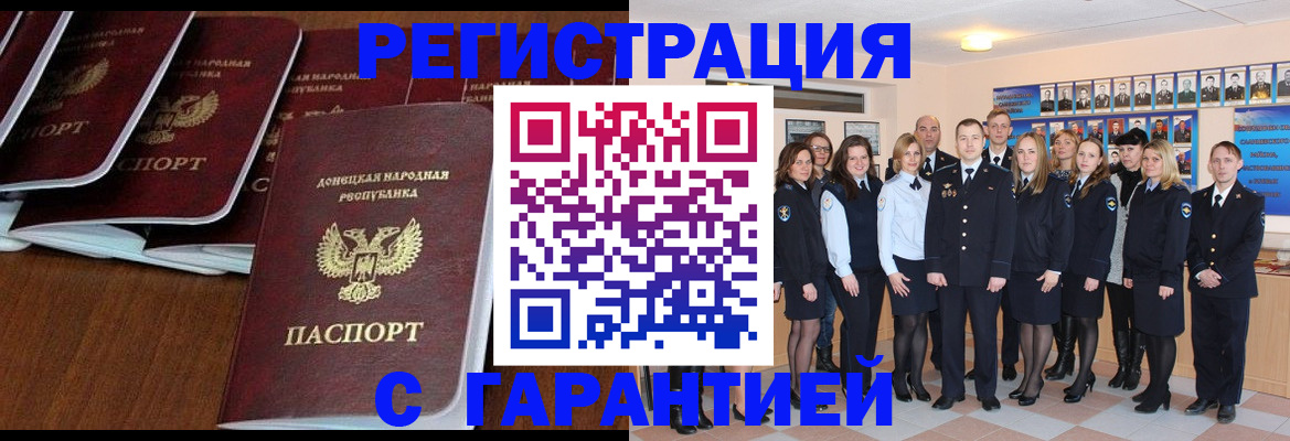 прописка иностранных граждан в Краснотурьинске